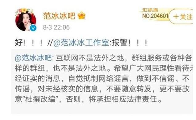 |吴亦凡让律师函成为笑话!何炅,包贝尔,井柏然扎堆报警自证清白