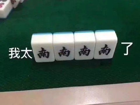 手游|这波小学生赢了？百万未成年集中登录，把腾讯服务器给挤炸了！