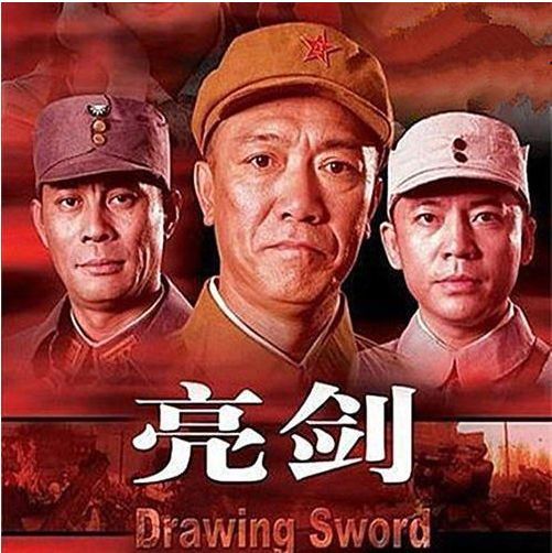 《王牌部隊》開播，講述大時代下的小人物情懷