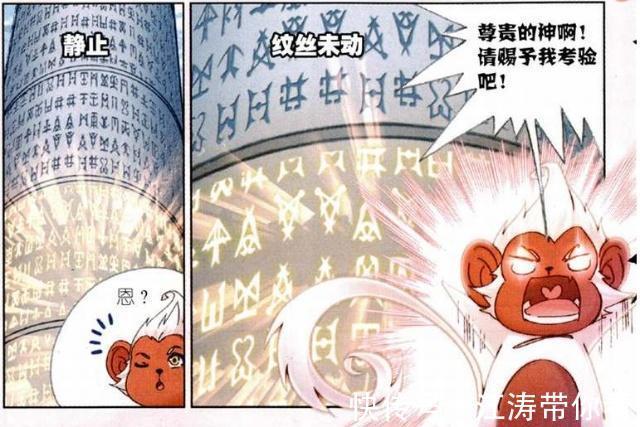 :白有德|斗罗大陆:白有德“怒吼”唐三?只因唐三做了这件事