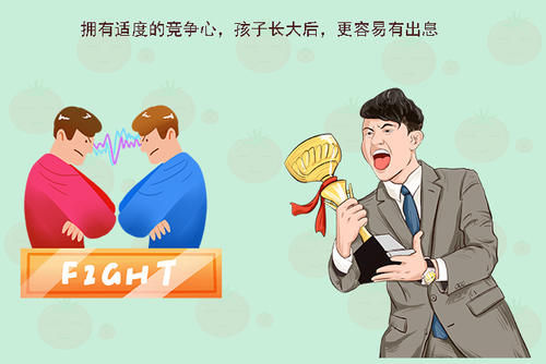 平庸|父母别总给娃灌输这种思想，孩子容易成为平庸之人还可能过得窝囊