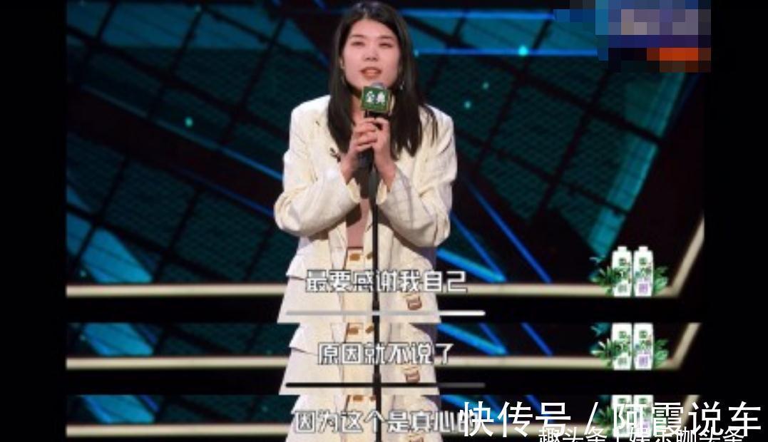 脱口秀大会｜杨笠做永不凋谢的铿锵玫瑰