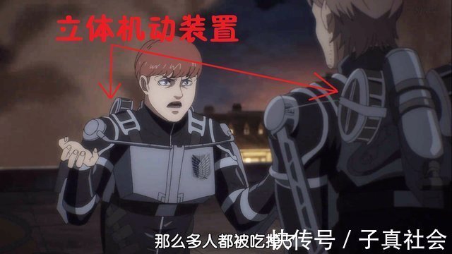 巨人:别再只关注三笠的变化了,他们的装备升级你发现了吗?