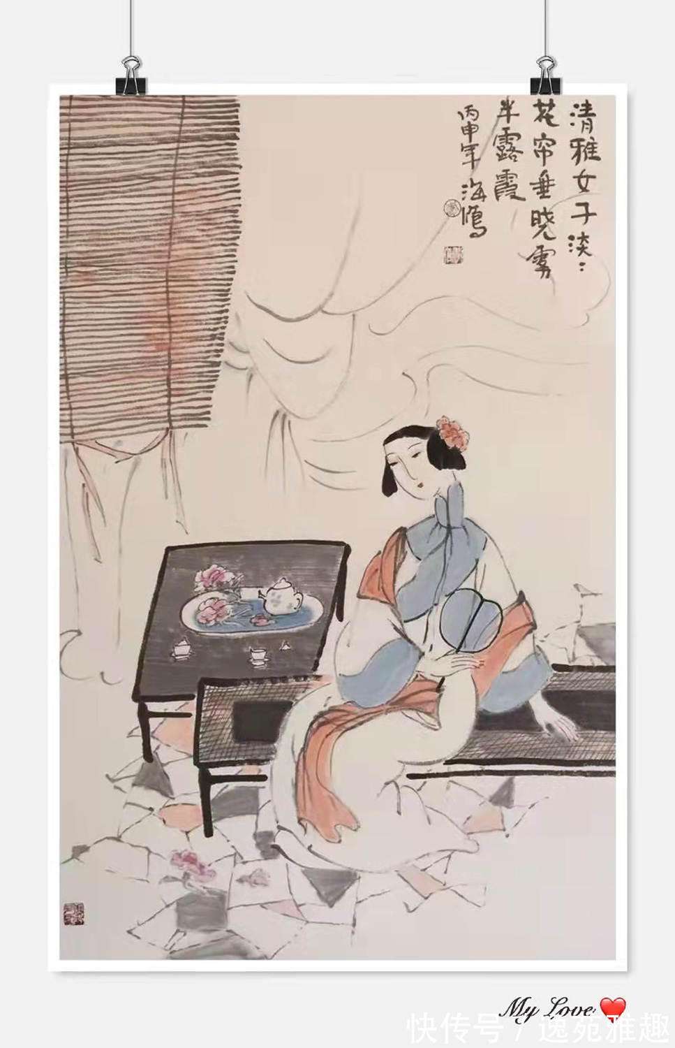 闲情@「作品欣赏」闲情雅趣，妙趣横生！画家李海雁作品欣赏