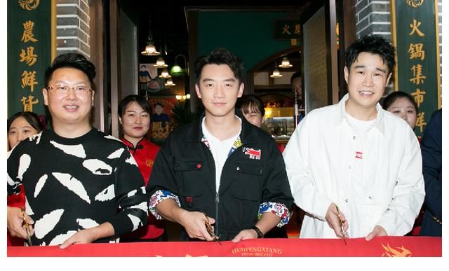 郑恺被资本利用割韭菜，火锅店遭人拉横幅维权，责任不全在他身上