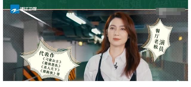 《请吃饭的姐姐》尬出天际,可惜了芬蓉茵欣四位姐姐合体综艺首秀