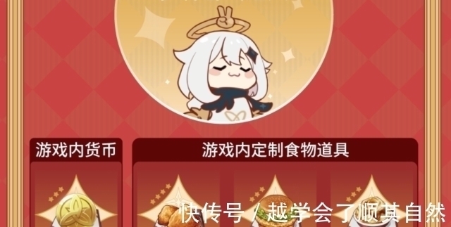 徽章|原神联动KFC福利少?纸桶能做成动漫立牌,徽章坐等升值