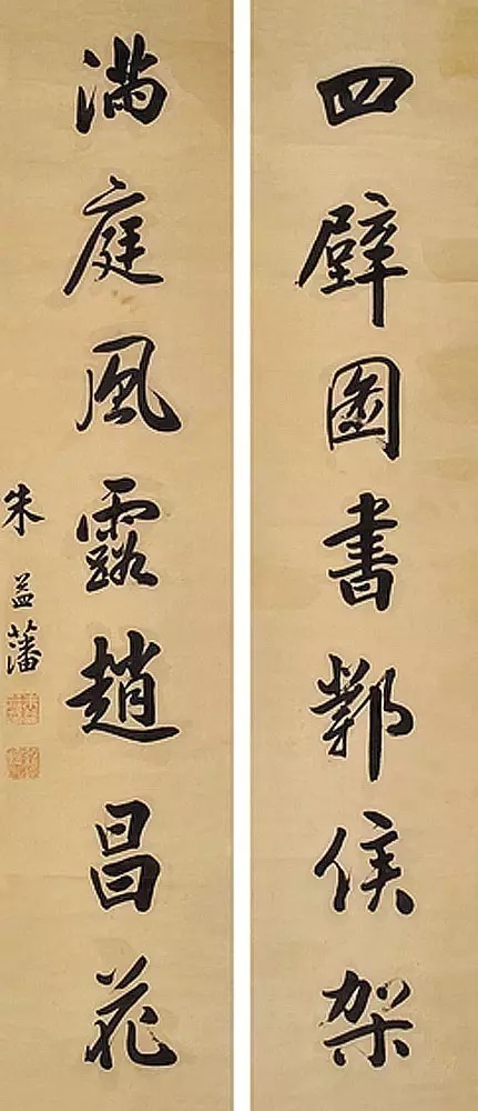 书法家$这十几位北大校长的书法,让书法家们汗颜!