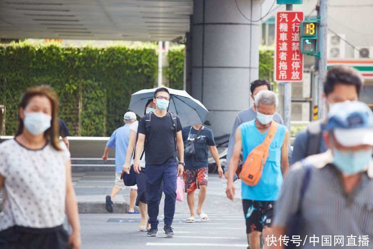 新冠肺炎|台湾地区今日通报29例新冠肺炎确诊病例 新增6例死亡