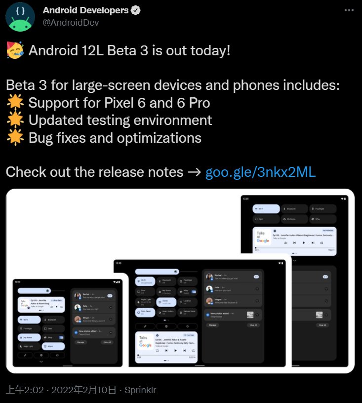 Android 12L Beta 3 版本发布，新增支持 Pixel 6 系列