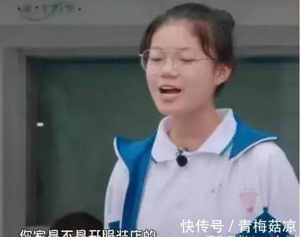 少年说|女老师一天换5套衣走红,学生吐槽,却被12个字怼的哑口无言!