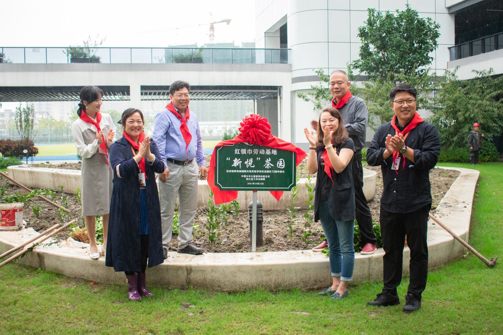 茶园|三千株“龙井43”茶苗住进了新天地实验学校，“新悦”茶园正式揭牌