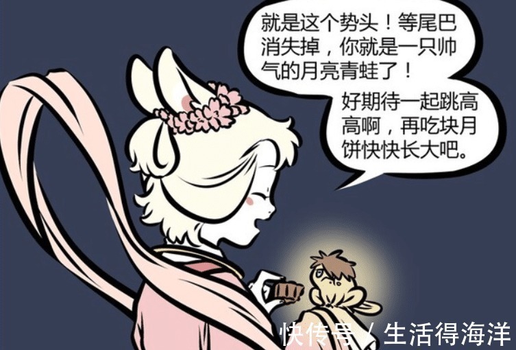 青蛙|非人哉金蟾为何喜欢吃月饼其实是因为小玉