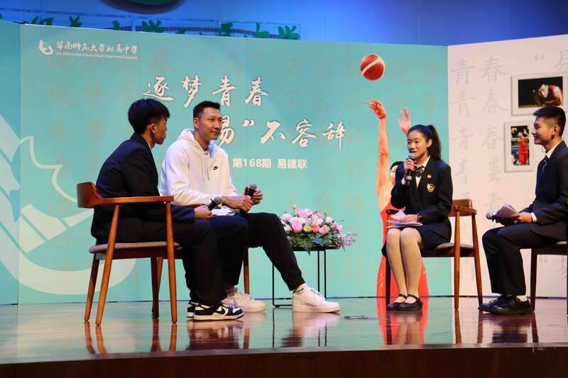 篮球|易建联叮嘱中学生克服惰性 把专注和投入当成一种习惯