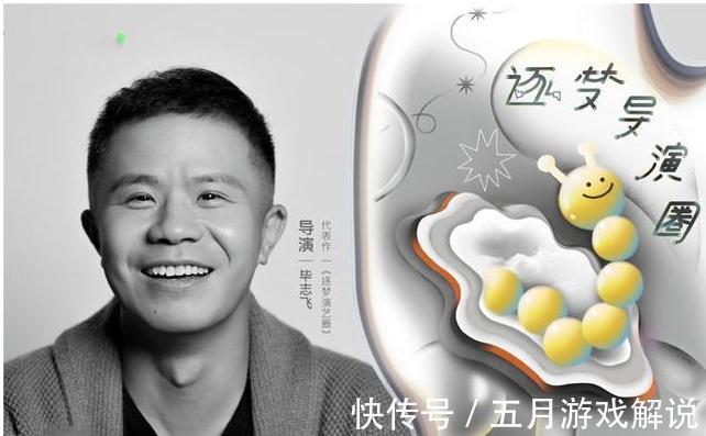 星二代逐梦演艺圈,最新潮流是不做演员做导演?