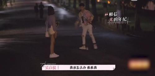 許魏洲|這檔綜藝真會(huì)玩！讓明星自己寫戀愛劇本，還得演出來(lái)