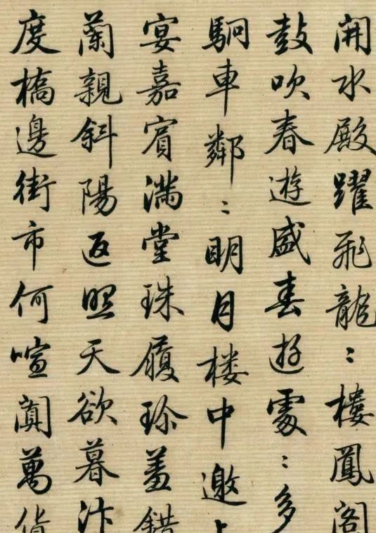 书法@这位清朝一品大员的字,流传200多年,启功:我就跟他学的