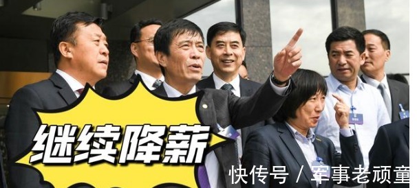 队长|名记曝料,南方球队前国足队长准备退役,球迷:没了高薪不想混了