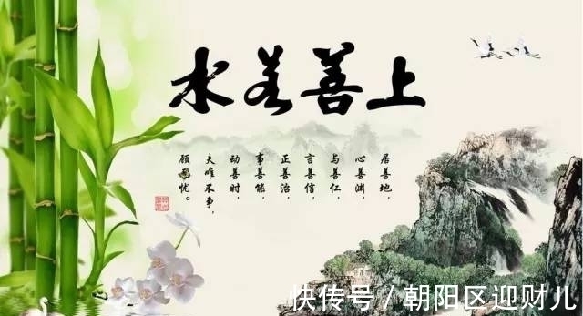 言善信$悟透了水的7种品性,就懂得如何做事,人生就处于良性运行的状态