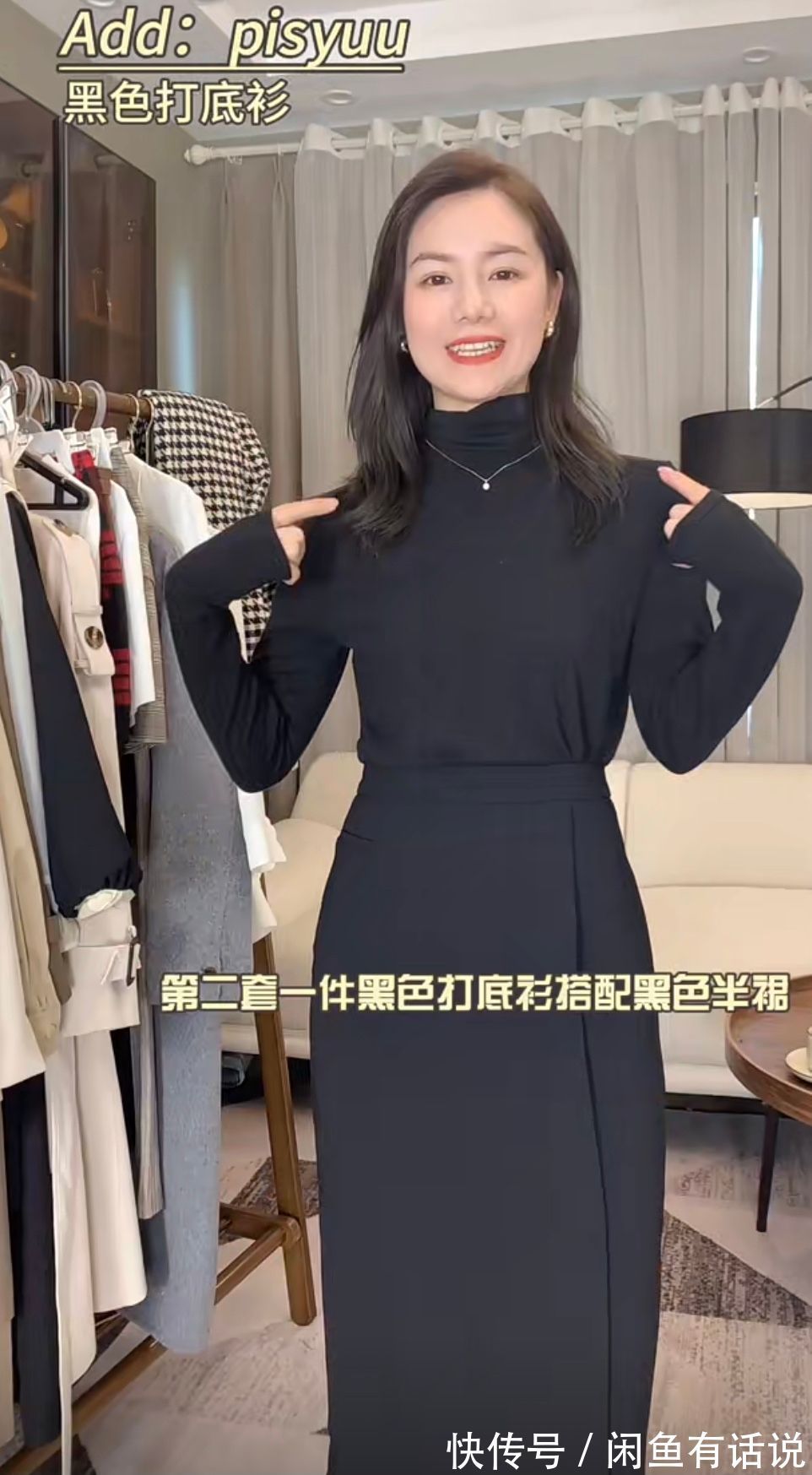 秋冬|“光腿神器”太显假?那是你不会搭,看155博主分享3套穿搭就知道