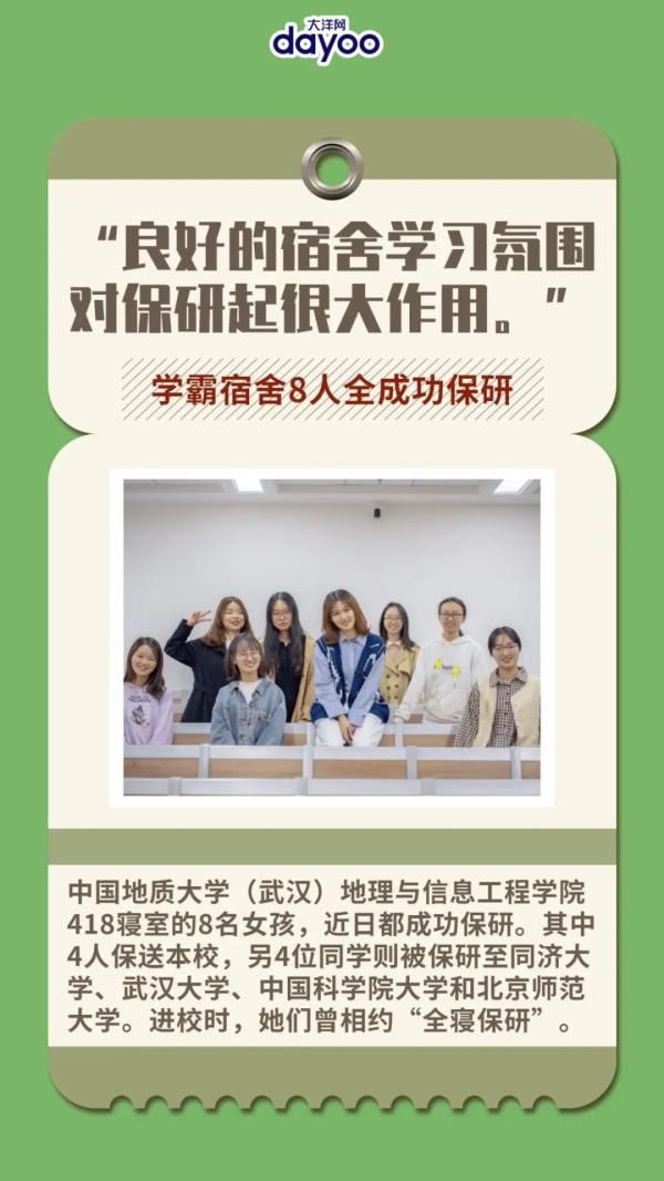 青春|青春最好的模样是什么？这群大学生用行动来告诉你！