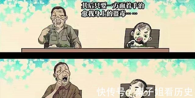 老孟|《一人之下》陈朵，生存还是“自由”，她最终想要的到底是什么