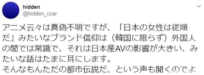 日本动漫|外国人误认为日本女生听话又好骗，都怪日本动漫传播色色形象？