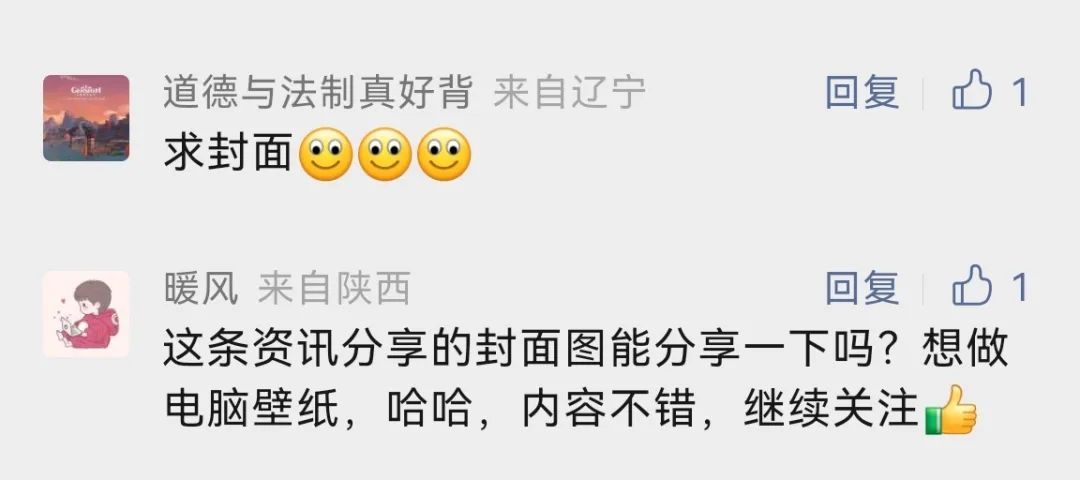 粉丝要求的工具安排上,wallhere/极简壁纸/万能转换器/象棋单机版你要啥我就分享啥!-423下载站