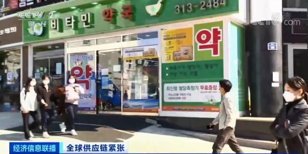 药品|紧急！韩国多款药品“断货”！有便利店感冒药已售罄