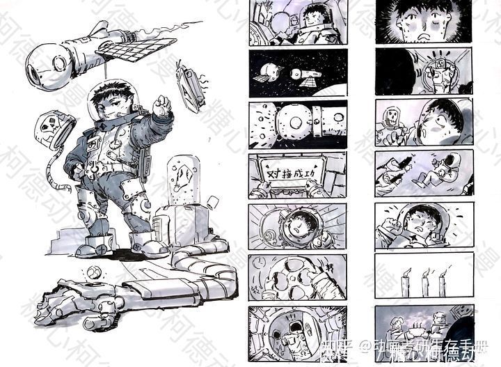 作品|【手绘】2021级糖心柯德动漫部分作品和课件