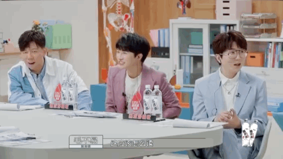 《offer3》開啟醫(yī)學季,周深、毛不易“勸人轉(zhuǎn)行”二人組太好笑!