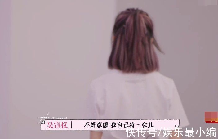 喬欣|《戀戀劇中人》：吳宣儀跟小鬼相處崩潰哭了，喬欣許魏洲卻過分甜