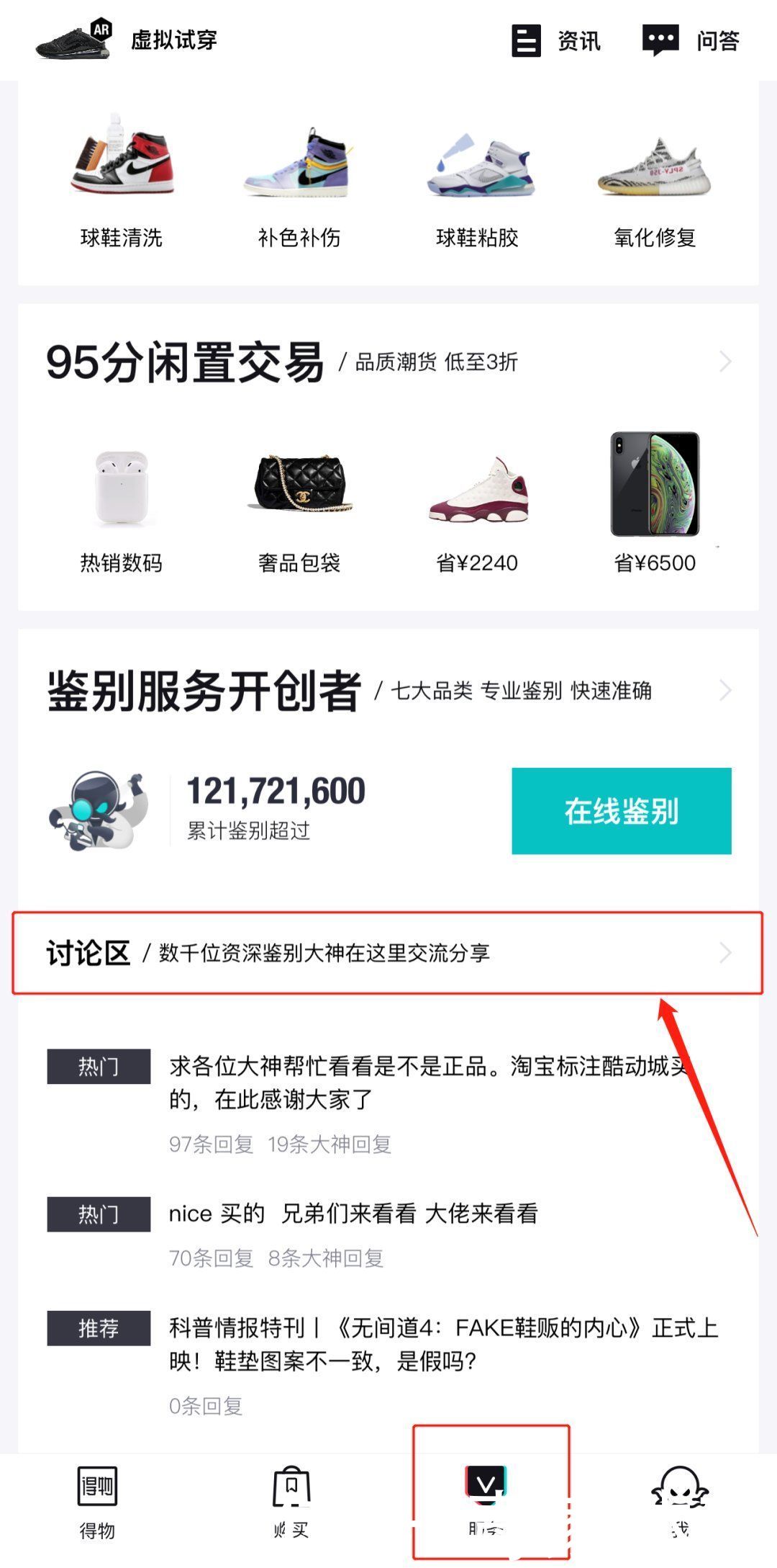 ce 327|真假对比｜New Balance 327 怎么买才能不踩雷？