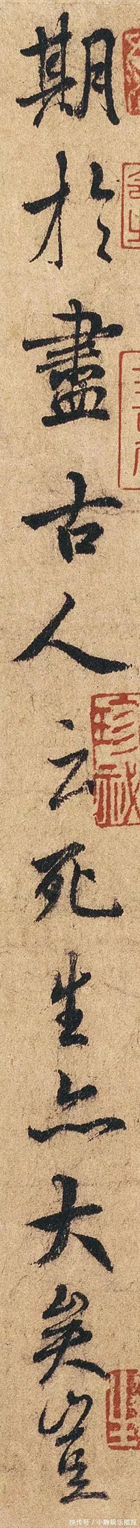 米芾#褚遂良临《兰亭序》单字高清,不一样的“永和九年”