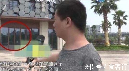 甲方|别人都在找新地段,而他还傻傻地装修开业。32万被忽悠打水漂