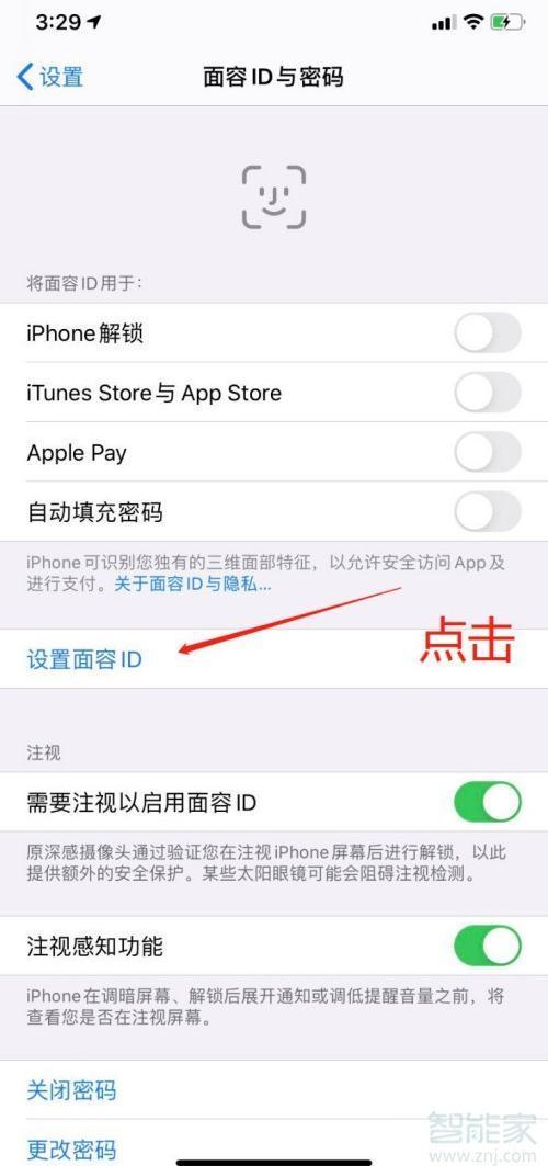 方式|iphone12解锁方式