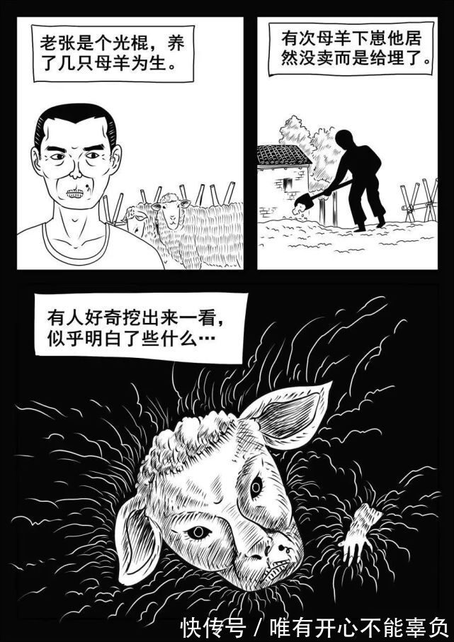 |这一波超黑暗的恐怖小段子,随便一个就能吓到你!