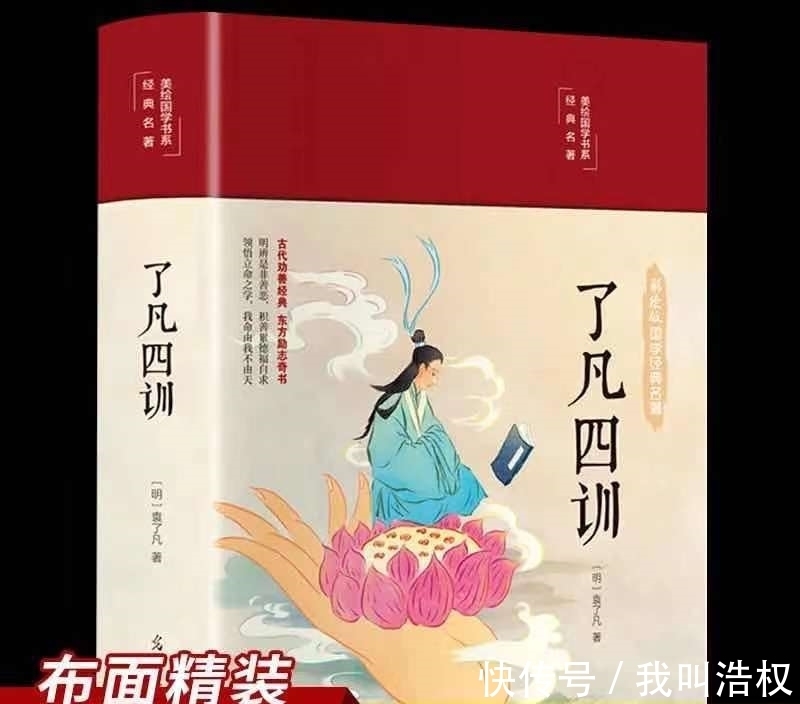 善良的人|你的善良，人不知，天知（看了三遍，想了五遍）