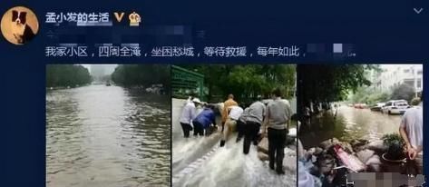 参观主持人孟非的家,生活过得很节俭,小区每年被水淹也不肯搬家