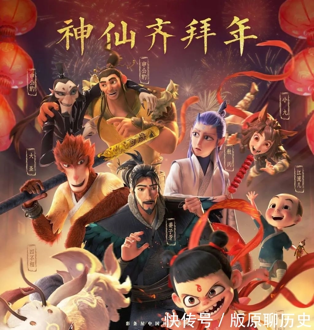 姜子牙：失败的苦逼连续创业者，成功的地方国企CEO