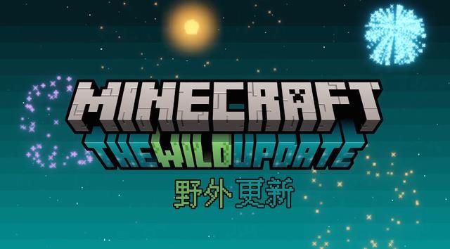 群系|Minecraft Live2021总结：1.19野外更新、深邃城堡、沼泽青蛙等