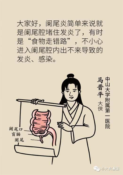 家长们|家长们注意了4岁男孩饭后做了这个动作,150厘米小肠被切除……