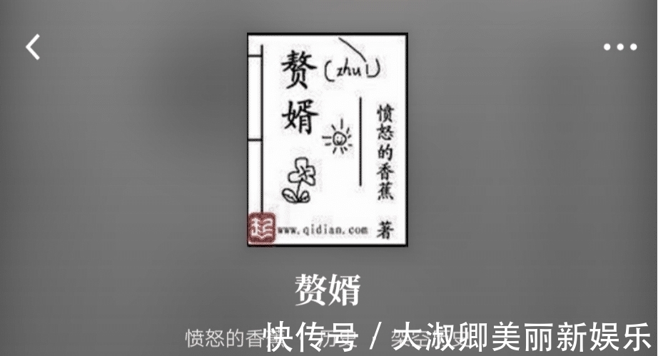 凡人修仙传#网络小说十大巅峰之作,每一部都是经典,可以读十遍以上!