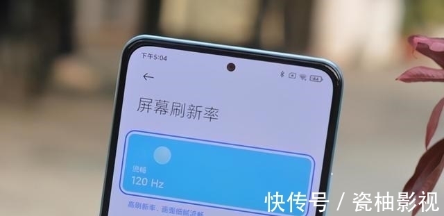 miui|学生党买手机别乱选，骁龙870+三星E4屏+4800万三摄，这才叫真香