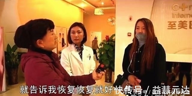 谭女士 女子花两万八隆鼻, 术后假体晃动, 美容院 这是正常的