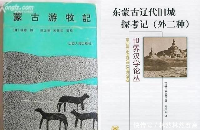  上京|什么是辽上京？ 地球知识局