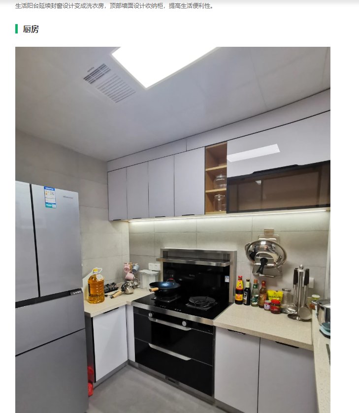 承重墙|跳出风格化的温馨