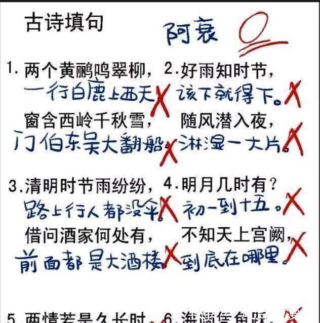 两撮的拼音 两撮的拼音