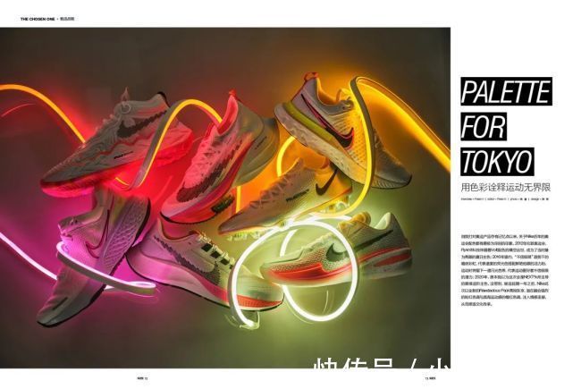 新刊预览丨属于球鞋的“夏日盛会”现已到来