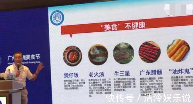 食物|钟南山建议少吃这6种食物，它们对身体不好